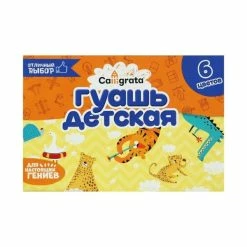 Meilleur prix 🎁 Czech Beads Exclusive Gouache Liquide Calligrata 3 Ensembles étudiants Peintres Passe Temps Artistes Toile Pour Pinceaux Ensemble Gouache 👍 -Peinture enfant Soldes Magasin unnamed file 467