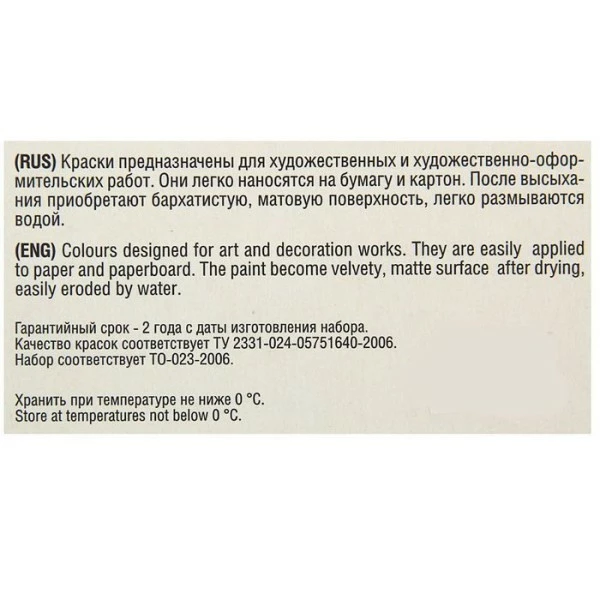 Le moins cher 🎉 Czech Beads Exclusive Gouache Liquide Gouache Peinture Peintres Passe Temps Artistes Toile Pour Pinceaux Ensemble Peinture "sonnet" Ensemb 😍 2 Le moins cher 🎉 Czech Beads Exclusive Gouache Liquide Gouache Peinture Peintres Passe Temps Artistes Toile Pour Pinceaux Ensemble Peinture "sonnet" Ensemb 😍 – Image 2